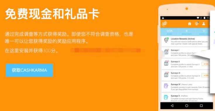 分享几个可以撸美金的渠道