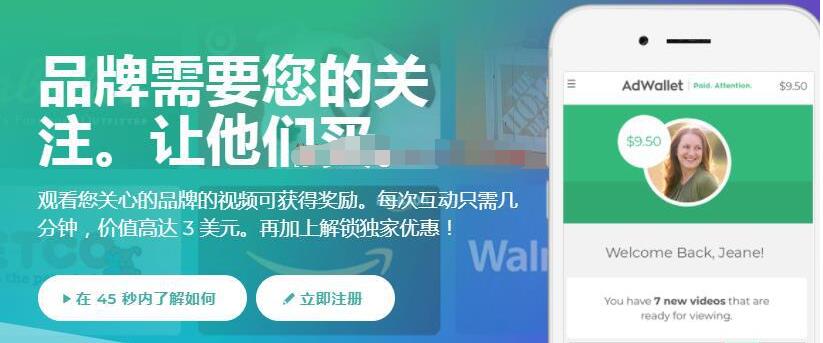 分享几个可以撸美金的渠道