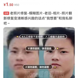 网络创业：选择大于努力