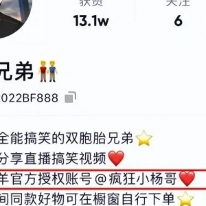 抖音截流带货玩法，很多博主都用这个方法月赚1W了，快来了解一下