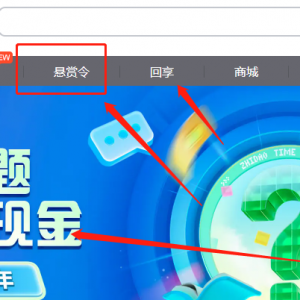 长期正规搬砖项目，人人可做，日入100+