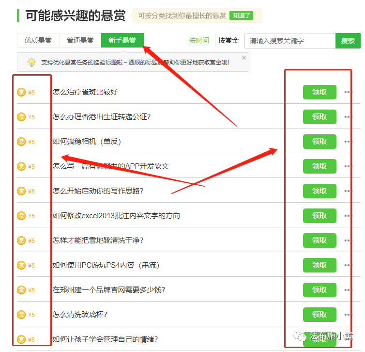 长期正规搬砖项目，人人可做，日入100+