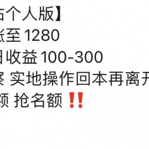 寄快递都能赚钱，每天收益200-300元