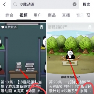 中视频动画项目，人人可做，日入300+