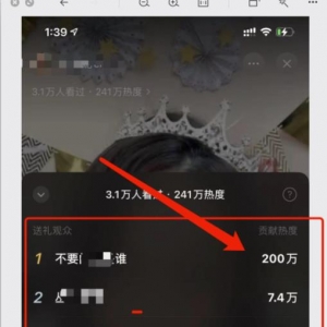 视频号直播日入12万，普通人如何借助视频号赚钱