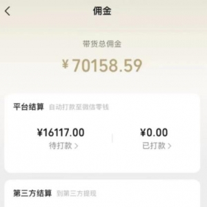 视频号照片书项目，一手货源渠道，新人小白也能月入过万