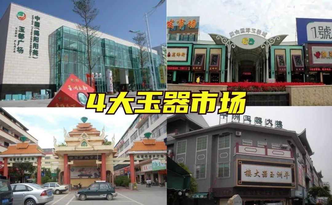 老陈去年搞了500万 高价文玩众筹分红项目玩法揭秘