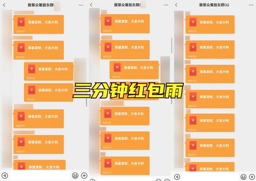 老陈去年搞了500万 高价文玩众筹分红项目玩法揭秘