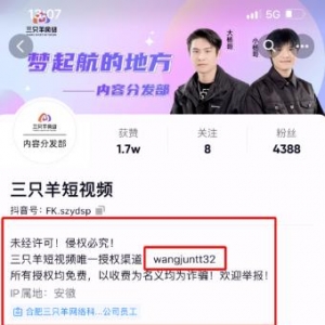 粗暴的短视频带货赚钱玩法，强IP的直播切片了解下