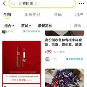 挖掘了一个信息差项目，轻松赚钱