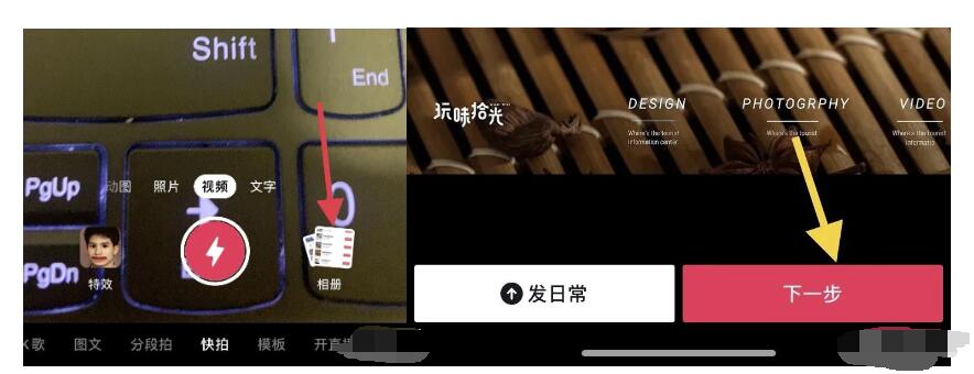 抖音同城商家 获取流量的正确密码