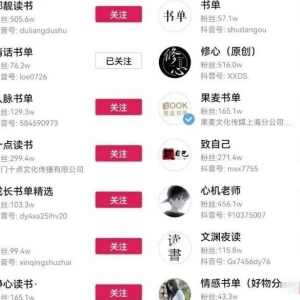 视频号带货赚钱项目：月入2W+的视频号副业操作思维！2天就见效