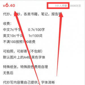 写1000个字赚70块，人人可做，简单轻松，会写字就行