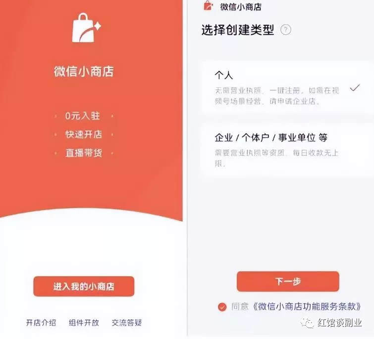 每天只需2小时，躺赚200元，0成本上货就能出单教程来了