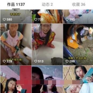 抖音另类冷门卖惨直播带货模式