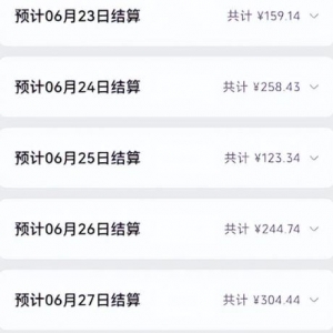 微信小商店项目，一天躺赚200元，上货就能出单