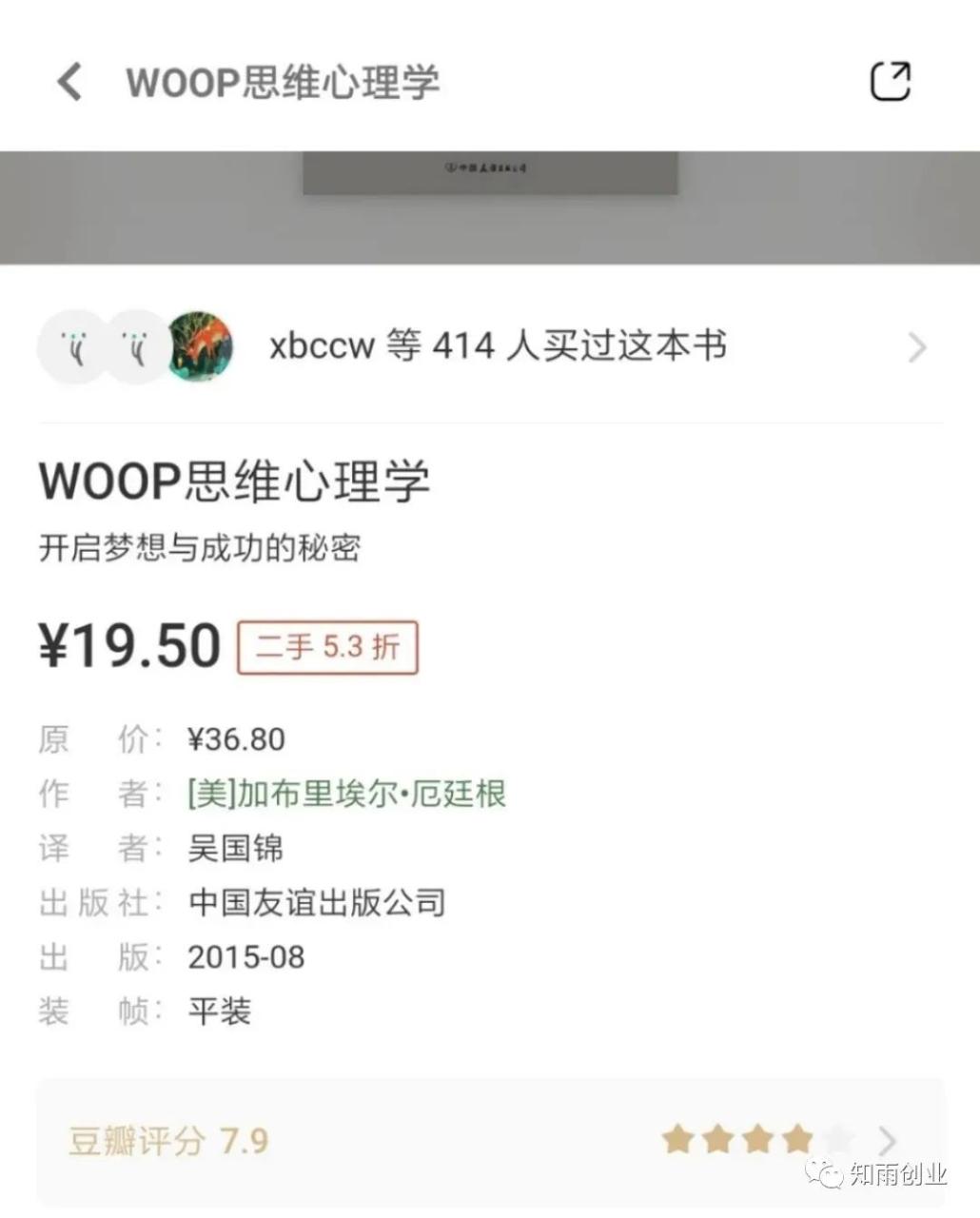 搬砖项目亲测，赚了400多，操作简单