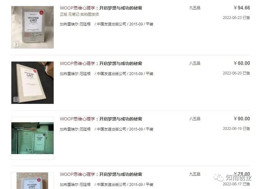 搬砖项目亲测，赚了400多，操作简单