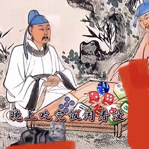 最近比较火的【古画唱歌】项目，具体是怎么做的？