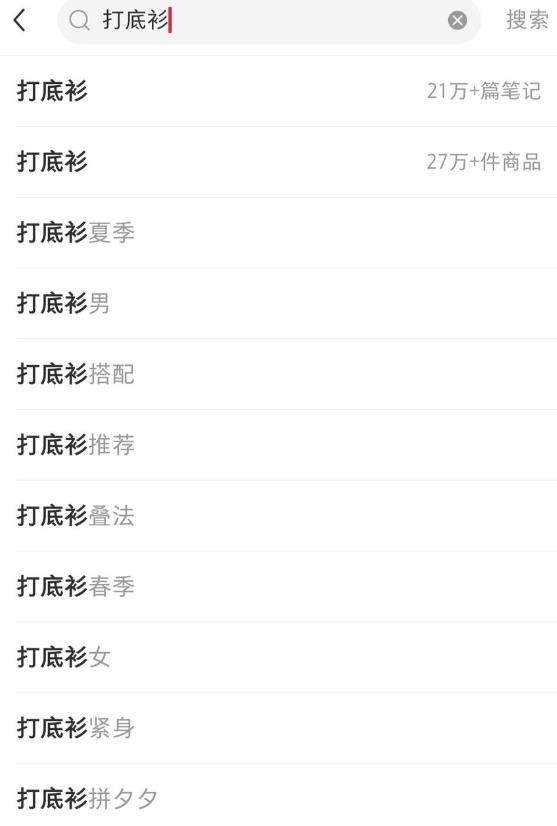 小红书带货项目，矩阵号操作，可复制可放大
