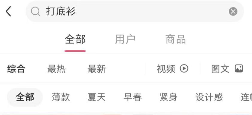 小红书带货项目，矩阵号操作，可复制可放大