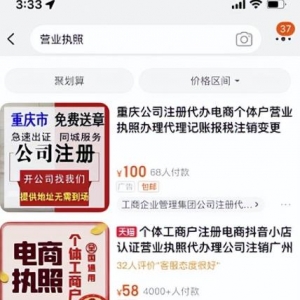 简单易懂的招聘APP偏门项目，新人看完立马执行赚钱