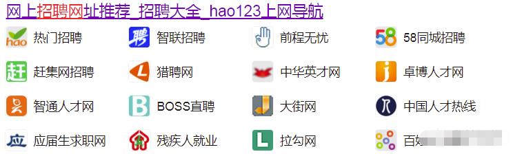 简单易懂的招聘APP偏门项目，新人看完立马执行赚钱