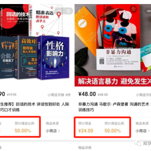 可批量运作的视频号0门槛实战项目，0成本0风险高收益