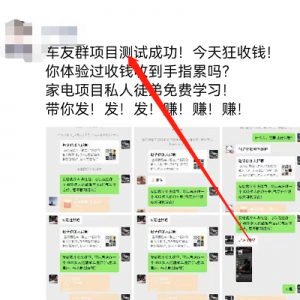 把别人验证过的项目做优化，日入400+