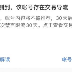 如何更高效玩转小红书引流方法，日引100+粉丝不是梦