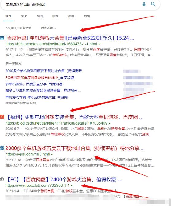 单机小游戏合集项目，新手小白也能轻松上手，月入8000+