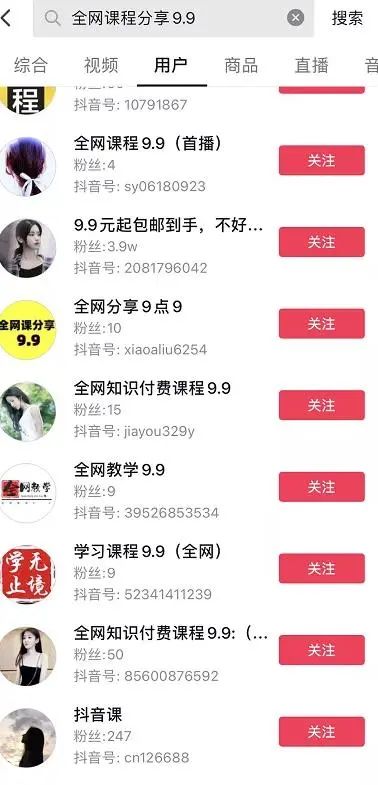 适合新手的搬砖项目，每天一小时，轻松日入500＋