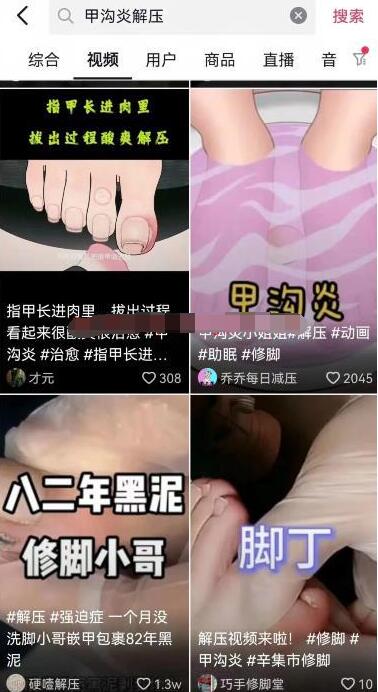 挖掘一个可以月入20W的抖音冷门项目