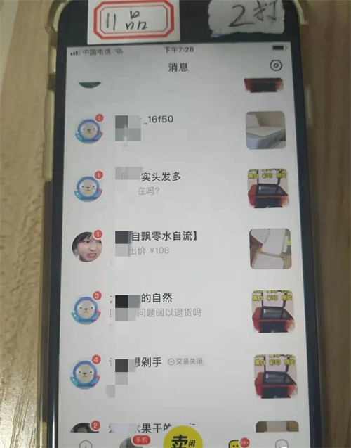 闲鱼月入5000复制粘贴流程拆解