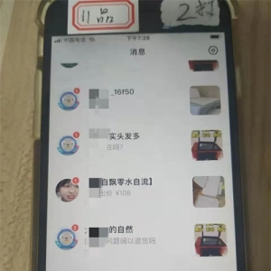 闲鱼月入5000复制粘贴流程拆解