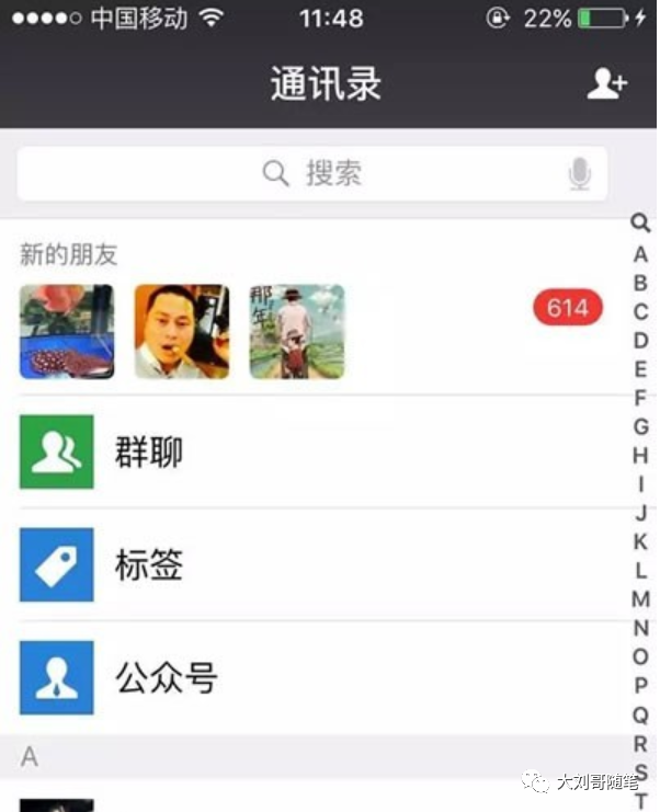 一个搞流量的好去处，一天5000-10000粉
