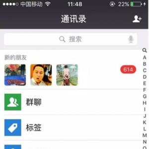 一个搞流量的好去处，一天5000-10000粉