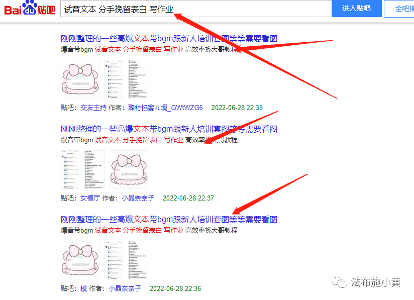 话术赚钱术，低门槛，日入300+