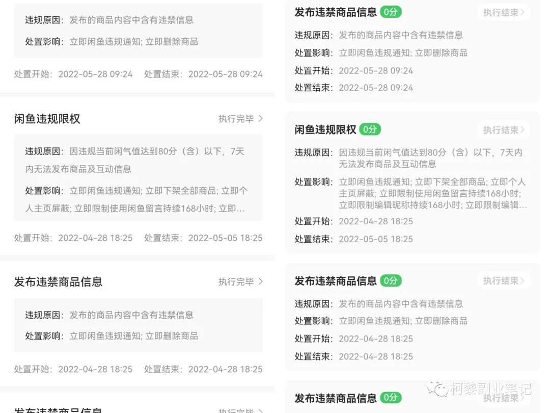 卖项目资料玩法详细教程日撸300+