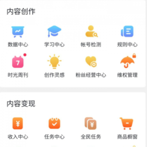 这种利用抖音、快手赚钱的小项目，相当暴利，有人靠他日入300+