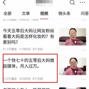一个简单又赚钱的副业项目，视频号同城号玩法