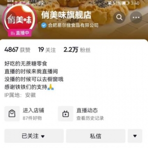 几个适合素人的抖音赚钱蓝海品类，限时删除