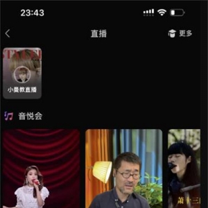 视频号播出前10大流量来源对比做一做