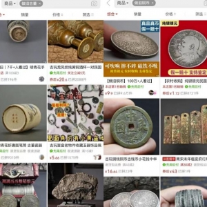 闲鱼无货源项目玩法，附实操详细方法