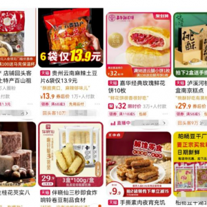 土特产副业项目：轻松赚钱、复购率高的躺赚创业项目