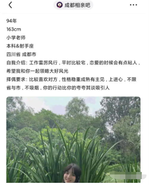 普通人如何在相亲类项目分一块蛋糕