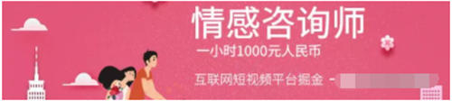 普通人如何在相亲类项目分一块蛋糕