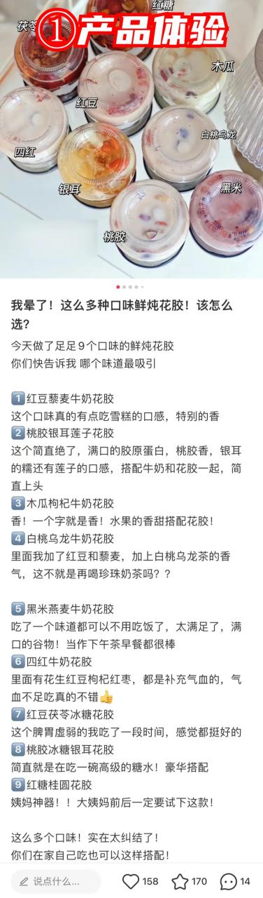 如何不花一分钱，在“小红书”狂招代理？