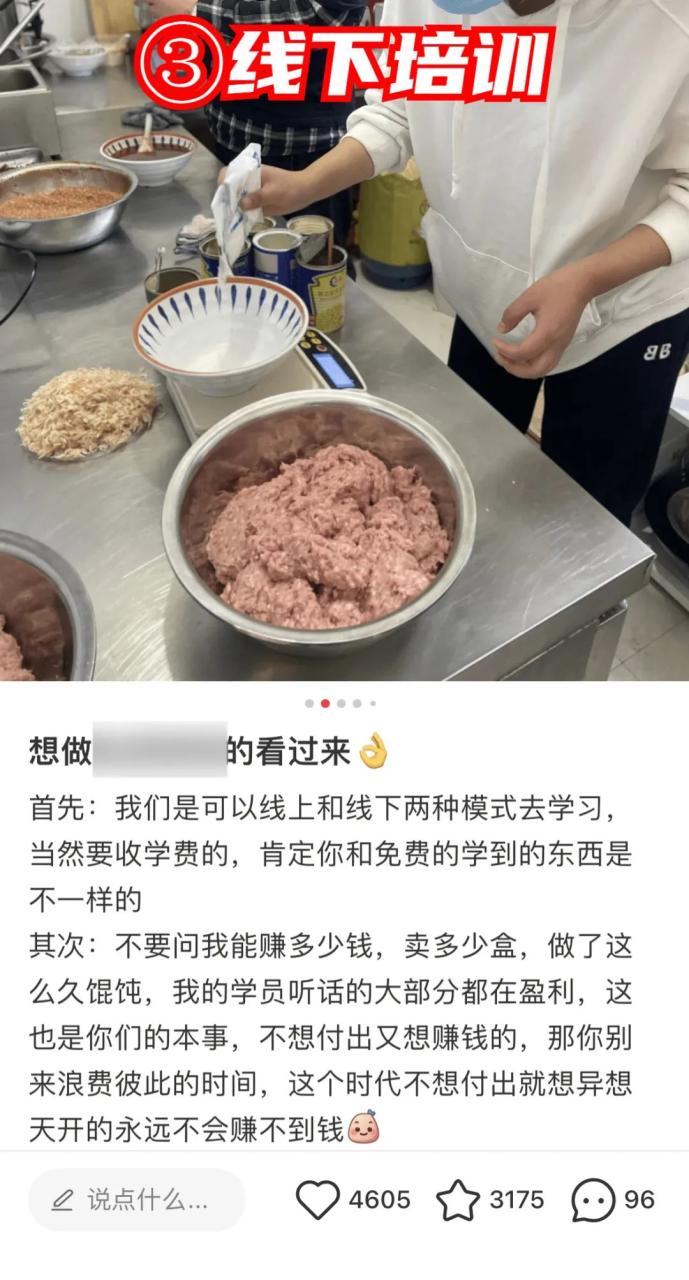 如何不花一分钱，在“小红书”狂招代理？