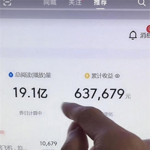 他们是如何通过贩卖牛逼赚钱的